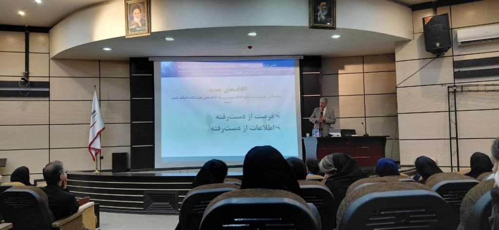 ارائه جناب سعید امامی در شهرک صعنی شیراز